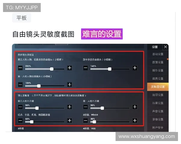 和平精英新手必看攻略提升游戏意识的实用技巧与建议